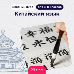 Online Gymnasia №1