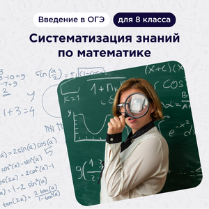 Online Gymnasia №1