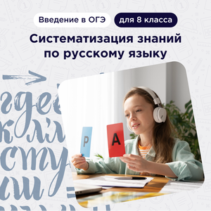 Online Gymnasia №1