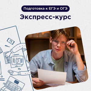 Online Gymnasia №1