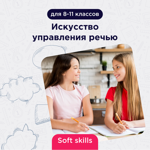 Online Gymnasia №1