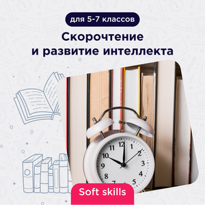 Online Gymnasia №1