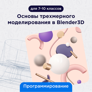 Online Gymnasia №1