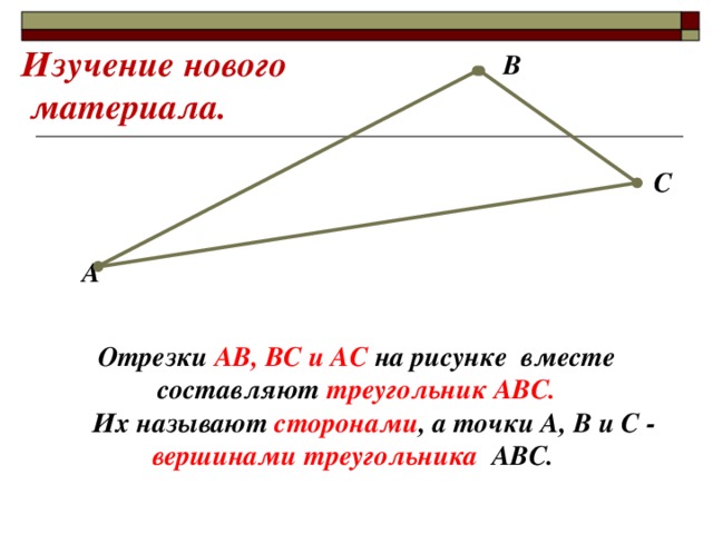 Проект указка по технологии 5 класс