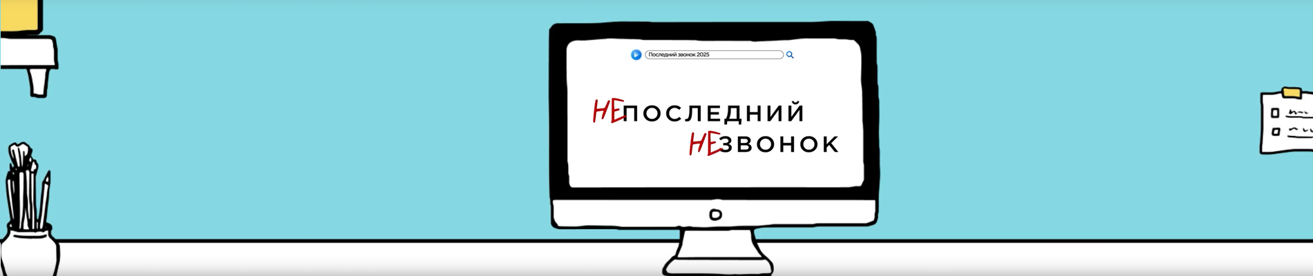 Online Gymnasia №1