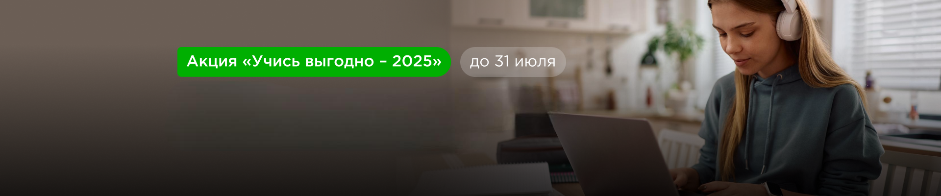 Online Gymnasia №1