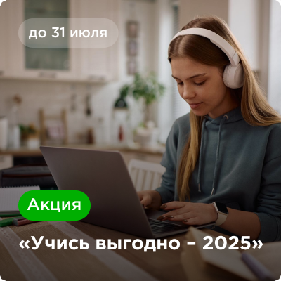 Online Gymnasia №1