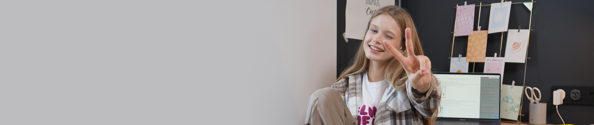 Online Gymnasia №1