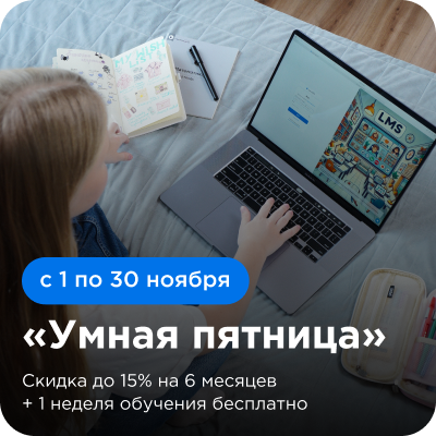 Online Gymnasia №1