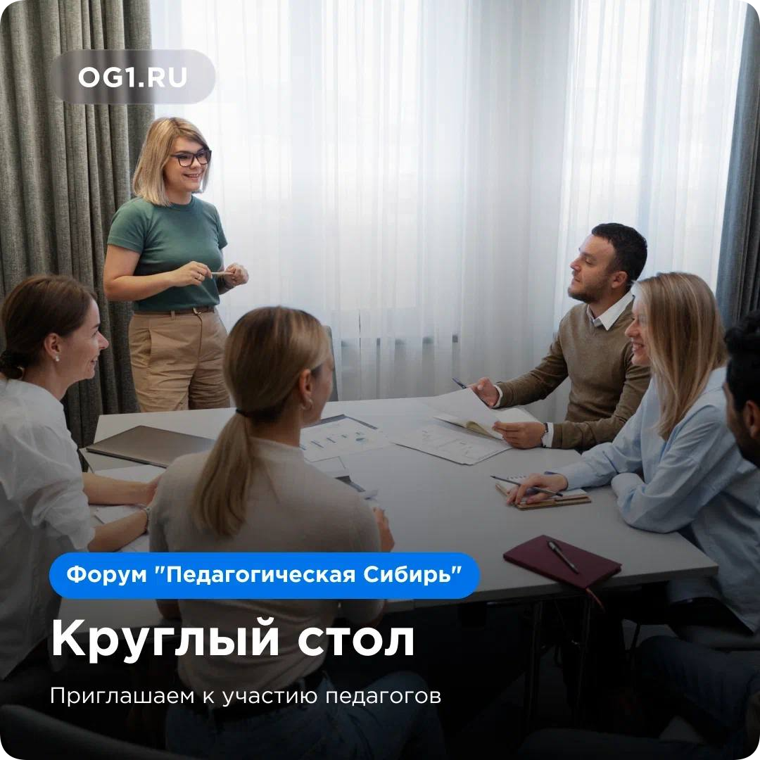 Online Gymnasia №1