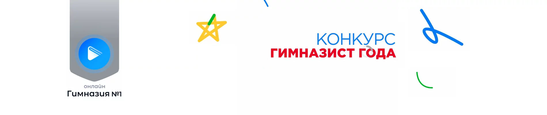 Online Gymnasia №1