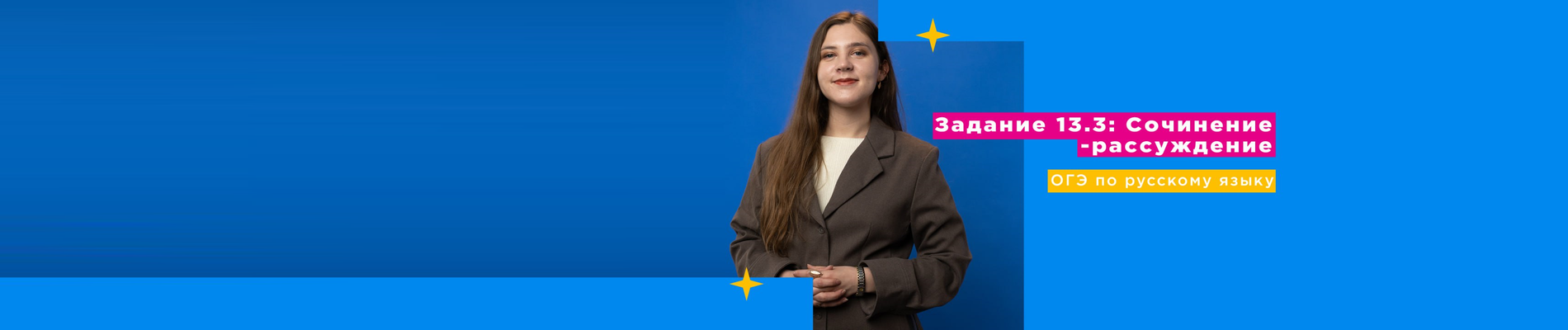 Online Gymnasia №1