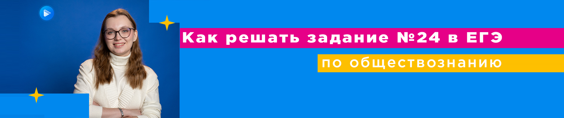 Online Gymnasia №1