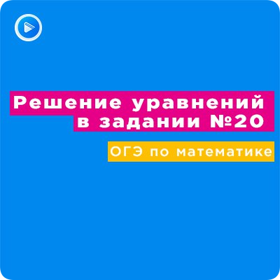 Online Gymnasia №1