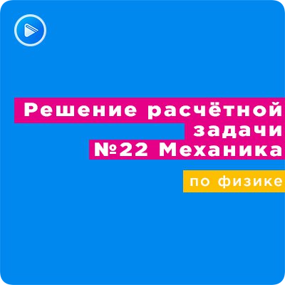 Online Gymnasia №1