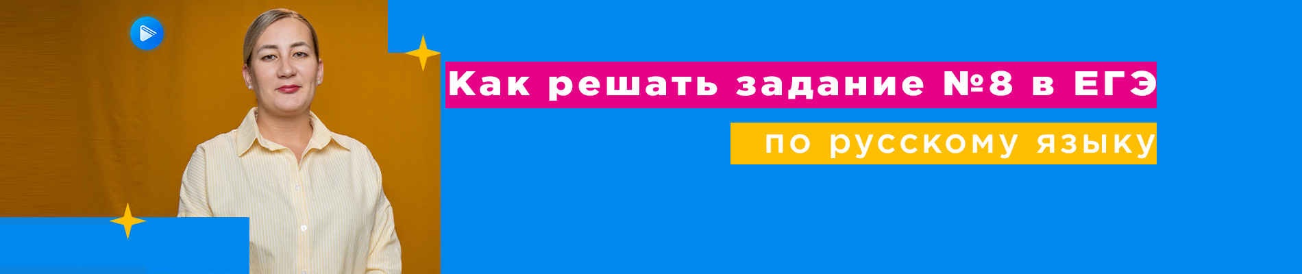 Online Gymnasia №1