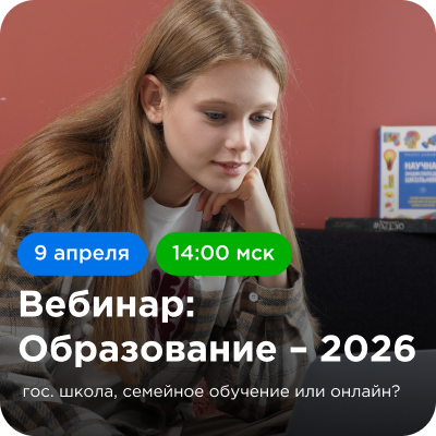 Online Gymnasia №1