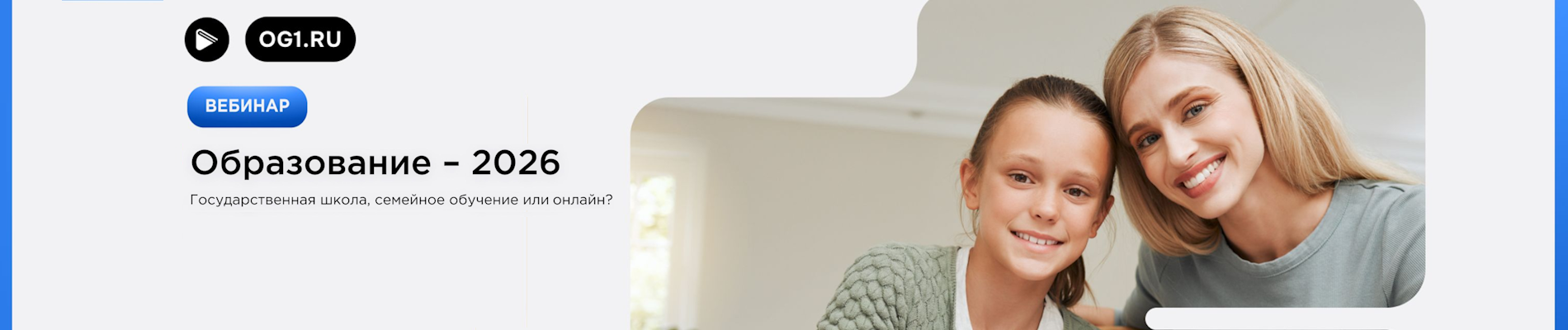 Online Gymnasia №1