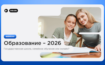 Online Gymnasia №1