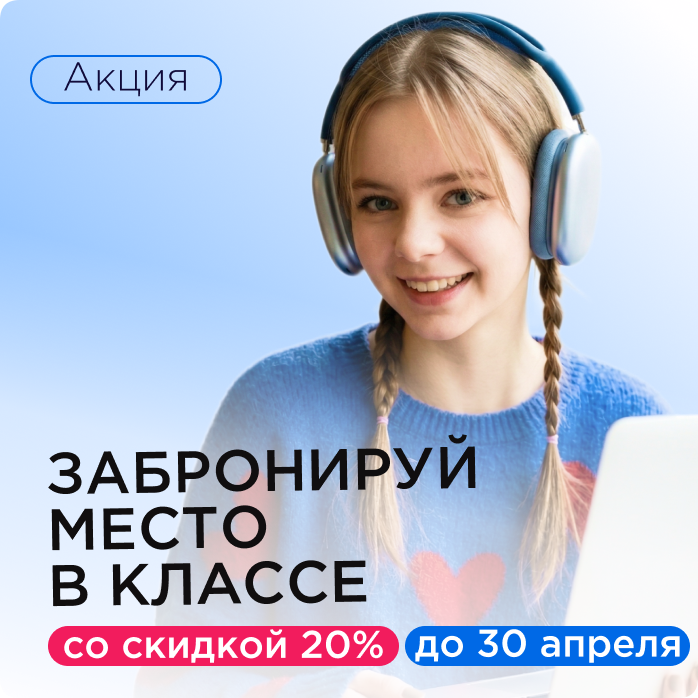 Online Gymnasia №1