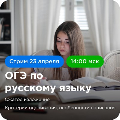 Online Gymnasia №1