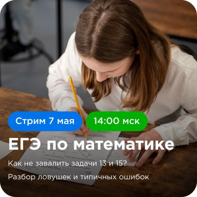 Online Gymnasia №1
