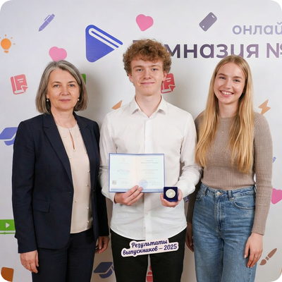 Online Gymnasia №1