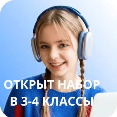 Online Gymnasia №1
