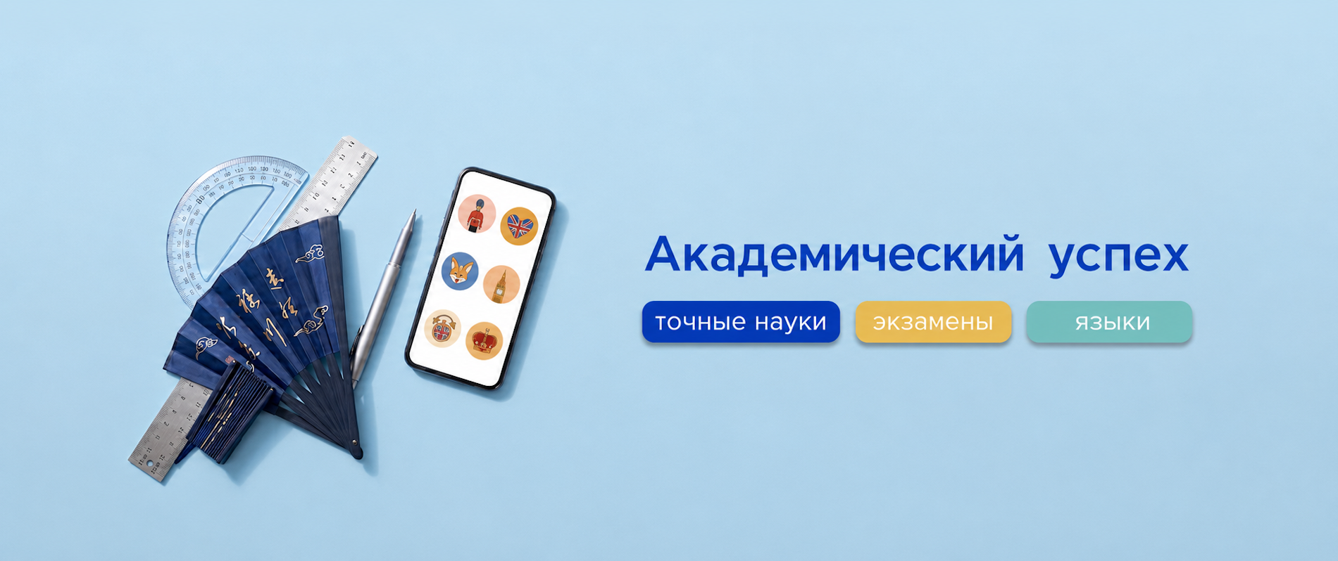 Online Gymnasia №1