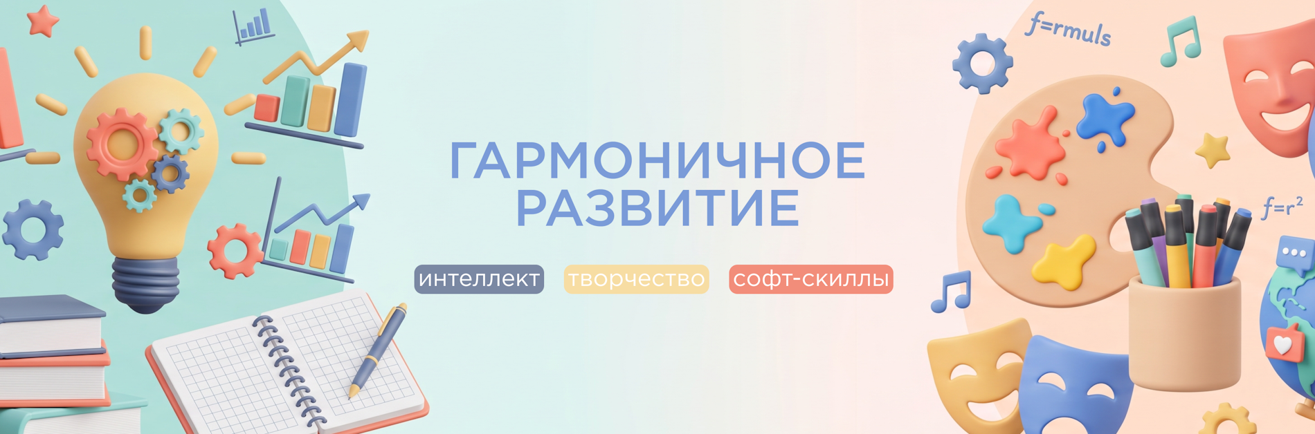 Online Gymnasia №1
