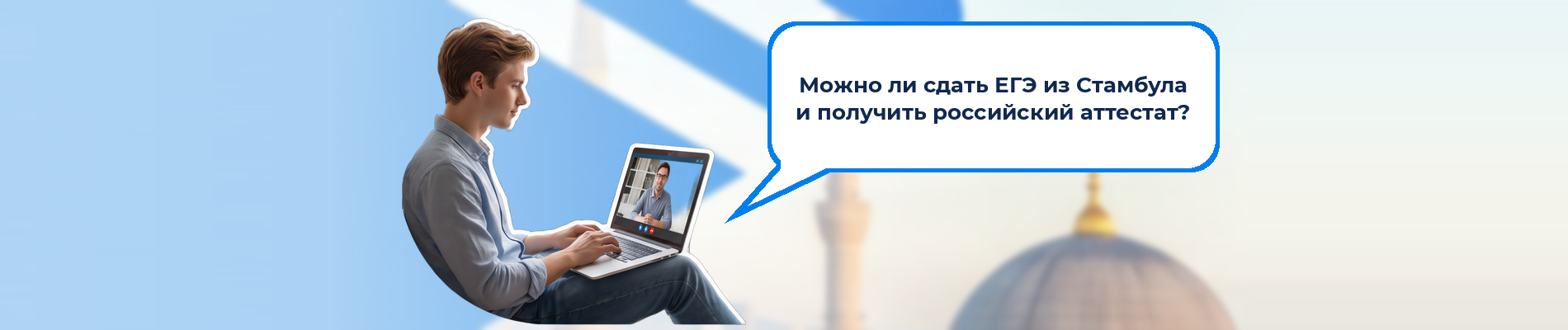 Online Gymnasia №1