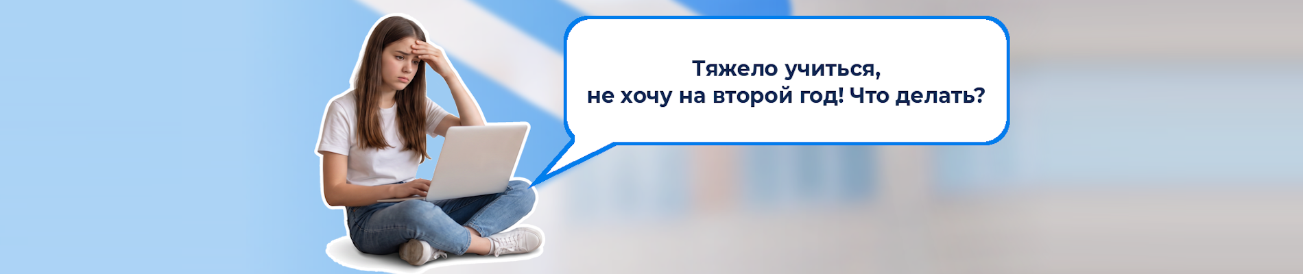 Online Gymnasia №1