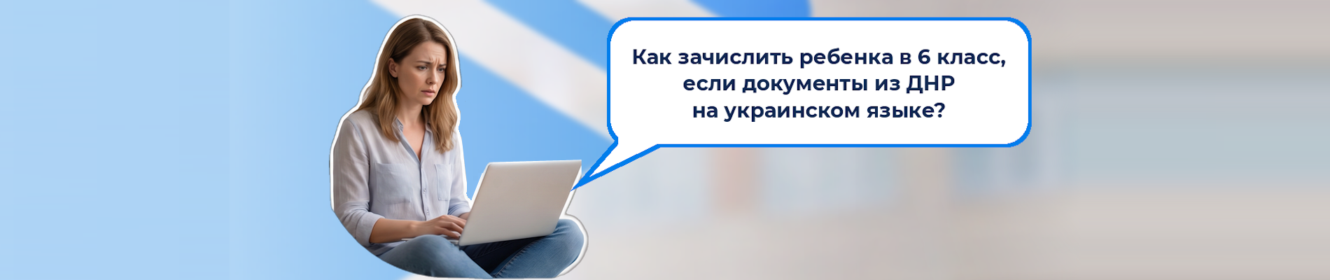 Online Gymnasia №1