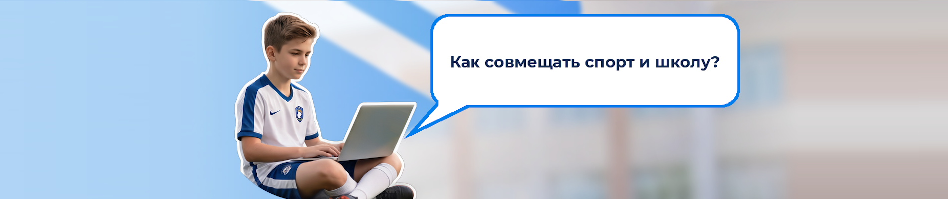 Online Gymnasia №1