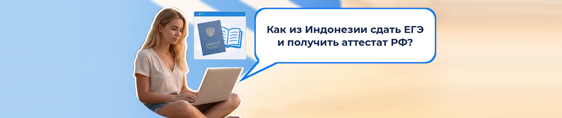 Online Gymnasia №1