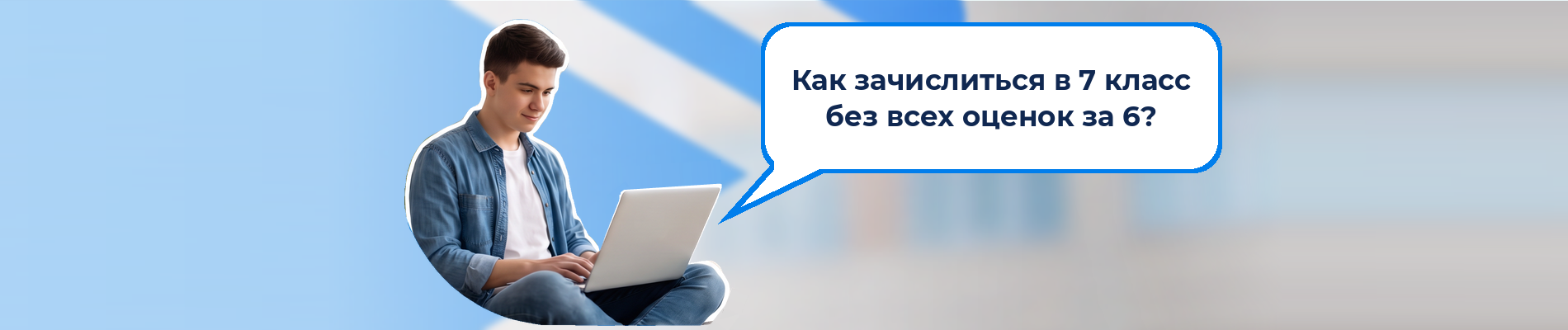 Online Gymnasia №1