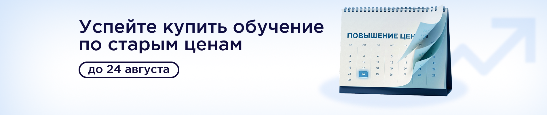 Online Gymnasia №1