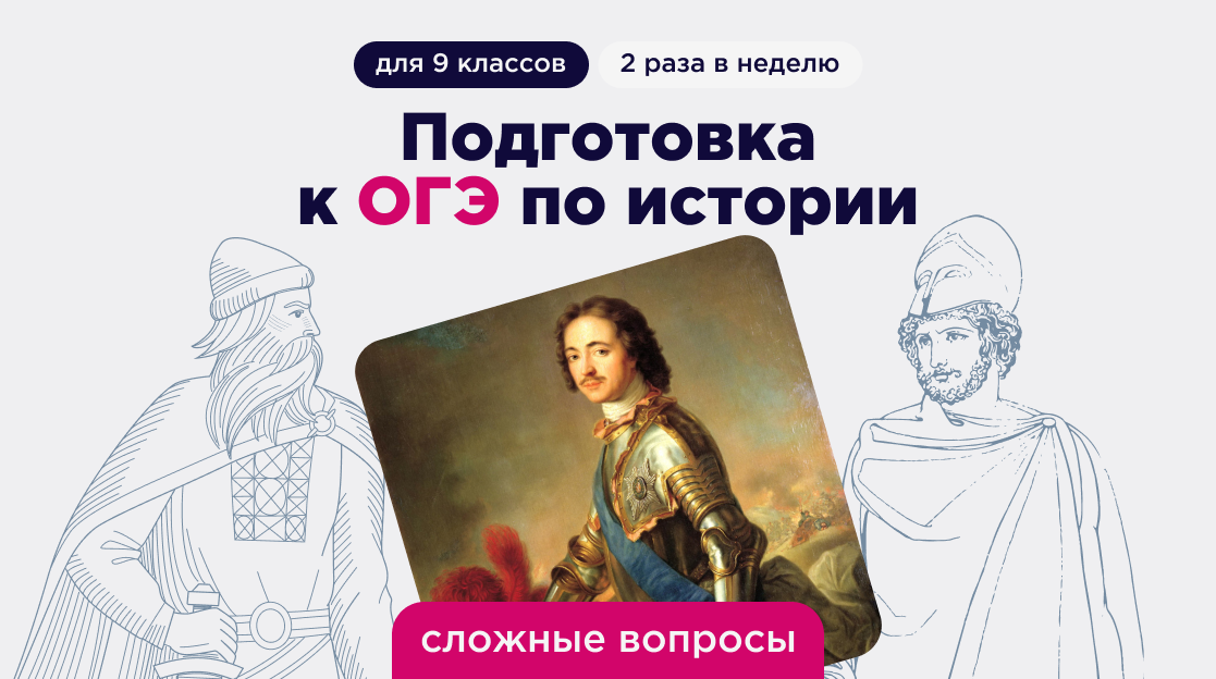 Online Gymnasia №1