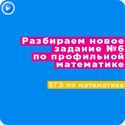 Online Gymnasia №1